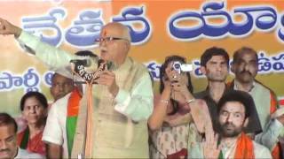 Watch Part 1: Jan Chetna Yatra Speech from Nizamabad: Sh. L. K. Advani: 18.10.2011 Video