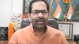 Watch BJP Byte On Congress By Sh. Mukhtar Abbas Naqvi: 25.10.2011 Video