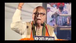 Watch Jan Chetna Yatra Speech from Pune: Sh. L.K. Advani: 03.11.2011 Video
