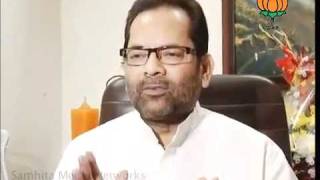 Watch BJP Byte on Advani ji Rath Yatra, Digvijay Singh & Corruption: Sh. Mukhtar Abbas Naqvi: 07.11.2011 Video