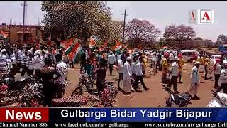 Watch B.Narayan Rao Congress Ummidwar Ne Basavakalyan se Nomination Dakhil kiya A.Tv News 25-4-2018 Video