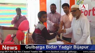 Watch Prize Distribution Function Of Fortune School Congratulations For The toppers Of The Year 2017-18 Video