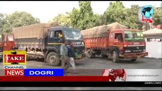Watch Dogri News | 27th April Video