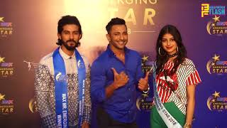 Watch Uncut: MAX Emerging Star 2018 Finale Full Show - Terrence Lewis, Daboo Ratnani, Marc Robinson Video
