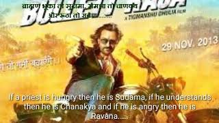 Watch Bullet Raja   Hindi movie  dialogues with English subtitles      music and songs Video