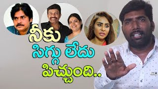 Watch Praveen Atluri Interview about Sri Reddy Issue | Pawan Kalyan | Mega Family | Jeevitha Rajasekhar Video