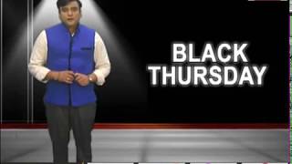 Watch India Voice Special Show:  à¤®à¥à¤¦à¥à¤¦à¥‡ à¤•à¥€ à¤¬à¤¾à¤¤ (Black Thursday) Video