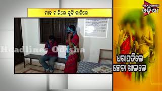 Watch Villagers Tie And Beat Up Man And Woman In Nabarangpur Video