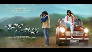 Watch Kannadakkagi oondannun Otti Kannada Movie | Chikkanna | Top Kannada TV Video