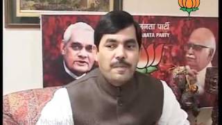 Watch BJP Byte: Parliament Winter Session: Sh. Syed Shahnawaz Hussain: 07.12.2011 Video