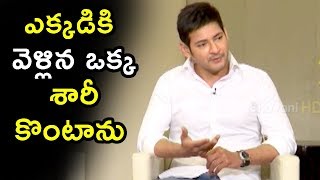 Watch Mahesh Babu and Kiara Advani Super Fun Interview About Bharat Ane Nenu Video