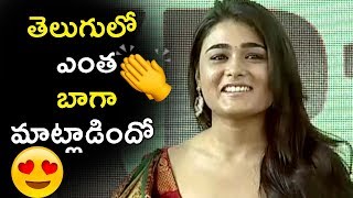Watch Actress Shalini Pandey Cute Telugu Speech @ Kalyan Ram New Movie Opening | Niveda Thomas Video