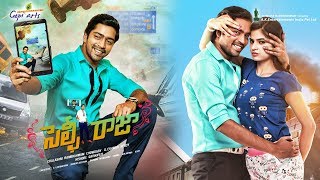 Watch Selfie Raja Movie - Latest Telugu Full Movies - Allari Naresh, Kamna Ranawat, Sakshi Chaudhary Video