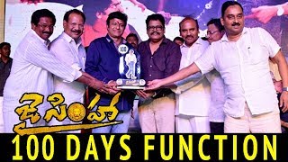 Watch Jai Simha 100 Days Function | Balakrishna, Nayanthara, Natasha | C Kalyan | K.S.Ravikumar Video