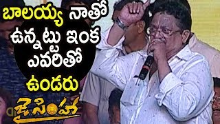 Watch C. Kalyan Super Words About Balakrishna @ Jai Simha 100 Days Function | KS Ravi Kumar Video