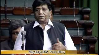 Watch Damodar Valley Corporation (Amendment) Bill, 2011-12: Sh. Uday Singh: 07.12.2011 Video