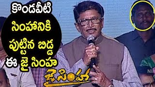Watch Murali Mohan Extraordinary Speech @ Jai Simha 100 Days Function | Balakrishna | Nayanthara Video