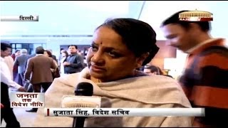 Watch Special Report - Foreign Policy For the people to the people | Janata Tak Videsh Neeti Video