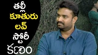 Watch Vijay About Movie Story @  Sai Pallavi Special Interview about Kanam Movie || Naga Shourya Video