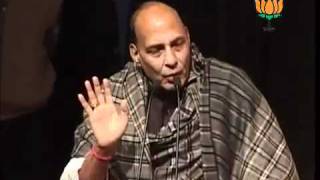 Watch Speech on Bhajan Sandhya of Sh. Atal Bihari Vajpayee Birthday: Sh. Rajnath Singh: 25.12.2011 Video
