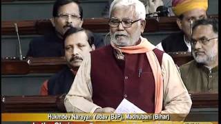 Watch Discussion Under Rule 193:  Threat to Ganga & the Himalayas: Sh. Hukmdev Narayan Yadav: 19.12.2011 Video