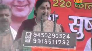 Watch Speech: Addressing Public Meeting at Kalpi during UP Assembly Election 2012: Smt. Sushma Swaraj Video