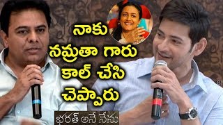 Watch KTR About Namrata | Vision for Better Tomorrow | Bharat Ane Nenu Movie Video