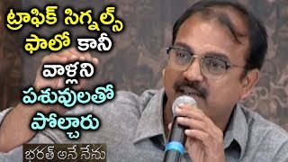 Watch Koratala Siva About Traffic Signals | Vision for Better Tomorrow | Bharat Ane Nenu Movie Video