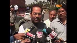 Watch BJP Byte: President Address during Budget Session : Sh. Mukhtar Abbas Naqvi: 12.03.2012 Video