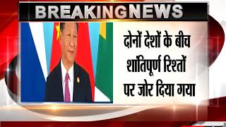 Watch PM, Xi Jinping commit to cooperate further in area of counter-terrorism Video