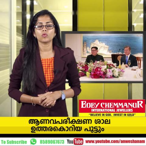 Watch C Divakaran dropped from CPI national council Video