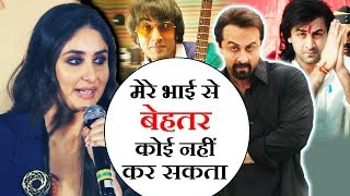 Watch Kareena Kapoor Reaction On Brother Ranbir Kapoor's SANJU TEASER Video