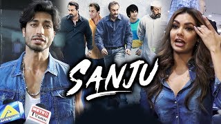 Watch Vidyut Jamwal & Esha Gupta Reaction On Sanju Teaser | Ranbir Kapoor | Rajkumar Hirani Video
