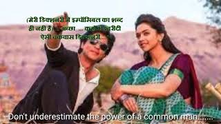 Watch Chennai Express    Hindi movie  dialogues with English subtitles       music and  songs Video
