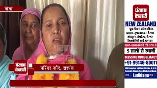 Watch à¤¦à¥‡à¤–à¤¿à¤ PM à¤®à¥‹à¤¦à¥€ à¤¨à¥‡ à¤ªà¤‚à¤œà¤¾à¤¬ à¤•à¥‡ à¤‡à¤¸ à¤—à¤¾à¤‚à¤µ à¤•à¥‡ à¤•à¥à¤¯à¥‹à¤‚ à¤¬à¤¾à¤‚à¤§à¥‡ à¤¤à¤¾à¤°à¥€à¤«à¥‹à¤‚ à¤•à¥‡ à¤ªà¥à¤²! Video