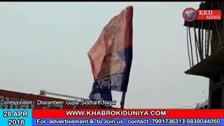 Watch SiddharthNagar-à¤…à¤ªà¤¨à¤¾ à¤¦à¤² à¤µà¤¿à¤§à¤¾à¤¯à¤• à¤…à¤®à¤° à¤¸à¤¿à¤‚à¤¹ à¤šà¥Œà¤§à¤°à¥€ à¤¨à¥‡ à¤µà¤¿à¤œà¤¯ à¤°à¤¥ à¤¨à¤¿à¤•à¤¾à¤² à¤•à¤° à¤¸à¤¦à¤¸à¥à¤¯à¤¤à¤¾ à¤…à¤­à¤¿à¤¯à¤¾à¤¨ à¤•à¥€ à¤¶à¥à¤°à¥à¤†à¤¤ Video