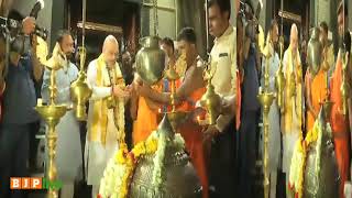 Watch Shri Amit Shah visited Basaveshwara Aikya Sthala & took blessings | 28 April 2018 Video