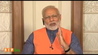 Watch The development done by the NDA government in Karnataka in 4 years is far ahead of the UPA's 4 years Video