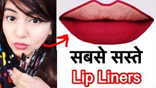 Watch *NEW* NY Bae Lip Liners - Review & Swatches | Affordable Makeup under Rs 100 | India | JSuper Kaur Video