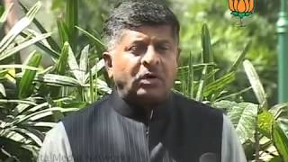 Watch BJP Byte: Rail Minister: Sh. Ravi Shankar Prasad: 15.03.2012 Video