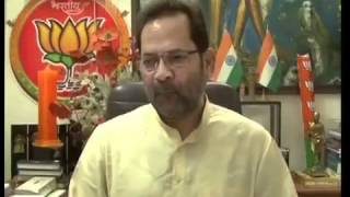 Watch BJP Byte: UPA Govt. Alliance & Dinesh Trivedi's resignation: Sh. Mukhtar Abbas Naqvi: 18.03.2012 Video