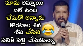 Watch Posani Funny Speech - Bharath Ane Nenu Blockbuster Celebrations - Mahesh Babu, Kiara Advani Video