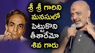 Watch Rama Jogayya Sastry Speech - Bharath Ane Nenu Blockbuster Celebrations -  Mahesh Babu, Kiara Advani Video