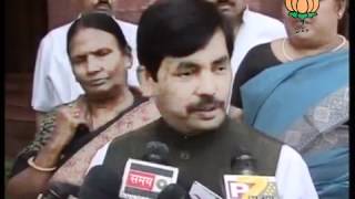 Watch BJP Byte: Fixing poverty line at Rs 32 per capita/day: Sh. Syed Shahnawaz Hussain: 21.03.2012 Video