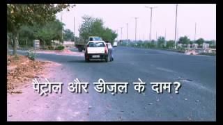 Watch Price Rise & Increasing cost of Electricity & Water : BJP MCD Creative : Prise Rise due to Congress Video