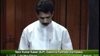 Watch Matters of Urgent Public Importance: Sh. Nalin Kumar Kateel: 20.03.2012 Video