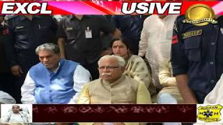 Watch VIDEO VIRAL BJP Video