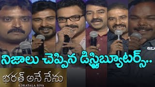 Watch DISTRIBUTORS about Bharat Ane Nenu Collections | Bharat Blockbuster Celebrations | Mahesh Babu Video