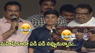 Watch Producer DVV Danayya Hilarious satire on Karnataka DISTRIBUTOR | Koratala Siva | Mahesh Babu Video