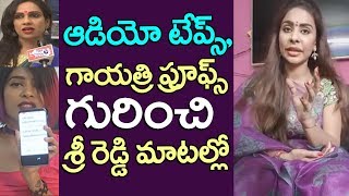 Watch Sri Reddy about audio tapes and proofs | Gayathri Gupta | Tamanna | Top Telugu TV Video